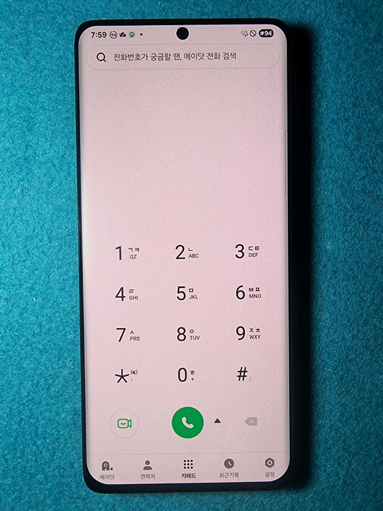 스마트폰 256GB 자급제 이미지