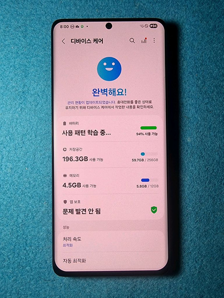 스마트폰 256GB 자급제 이미지