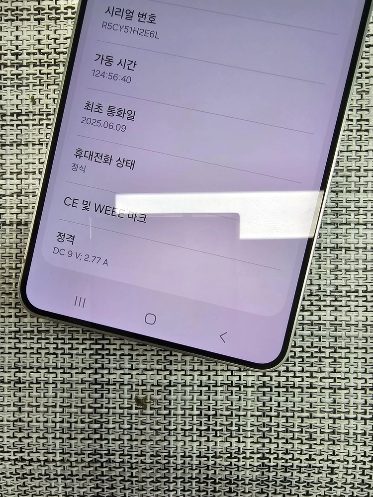 (특SSS급) 갤럭시 S25엣지 512G 아이스블루 25년 6월개통 정상해지공기계 검수완료 78만팝니다@ 이미지