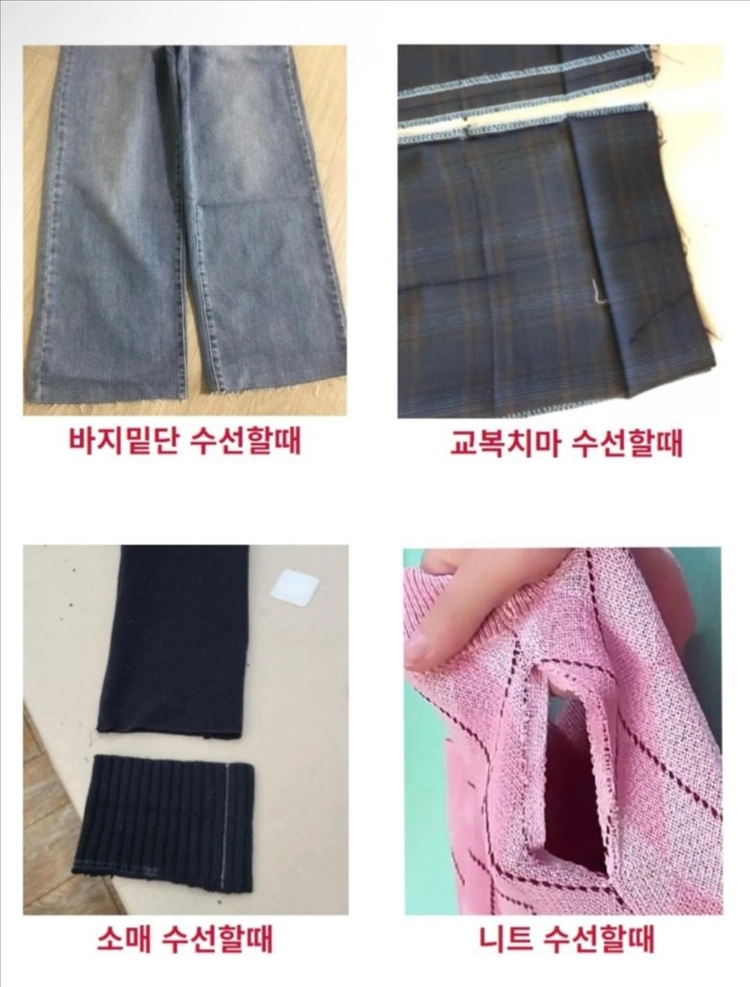 *개봉* 리앤샵 휴대용 미니 재봉틀 셀프수선 이미지