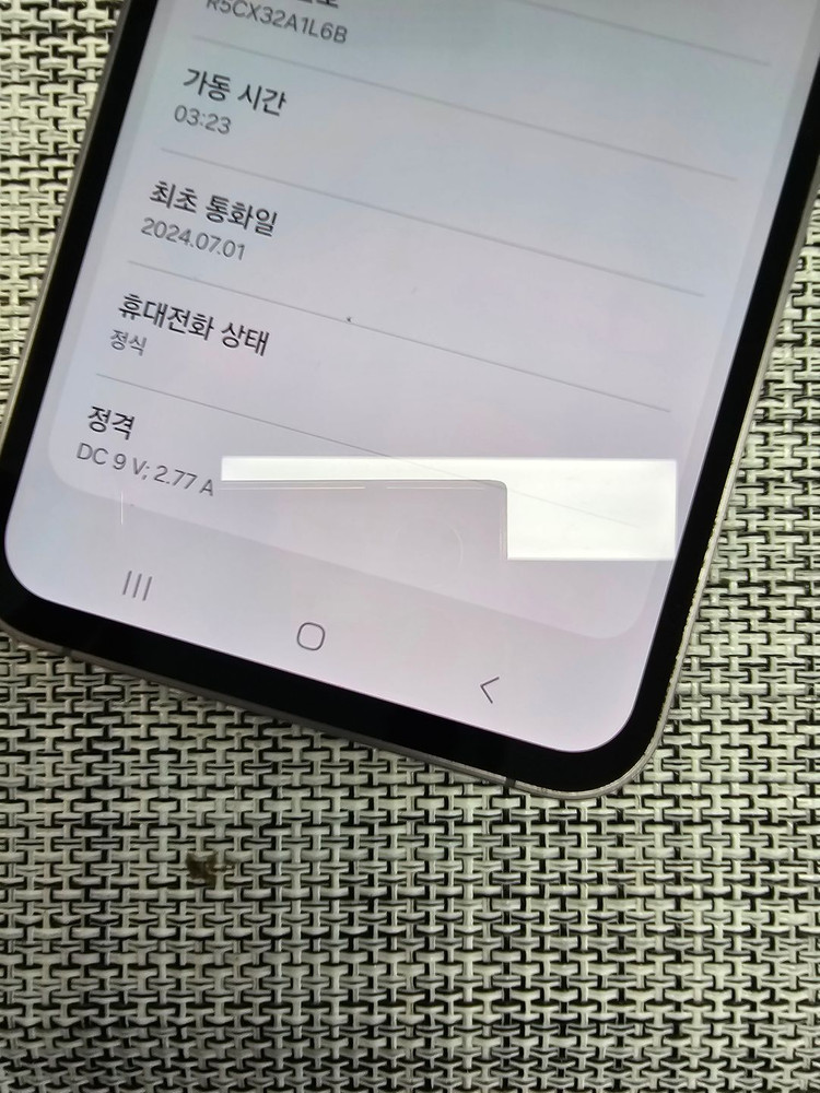 (검수완료) 갤럭시 S23FE 256G 블랙 24년 7월개통 정상해지공기계 28만팝니다@@ 이미지