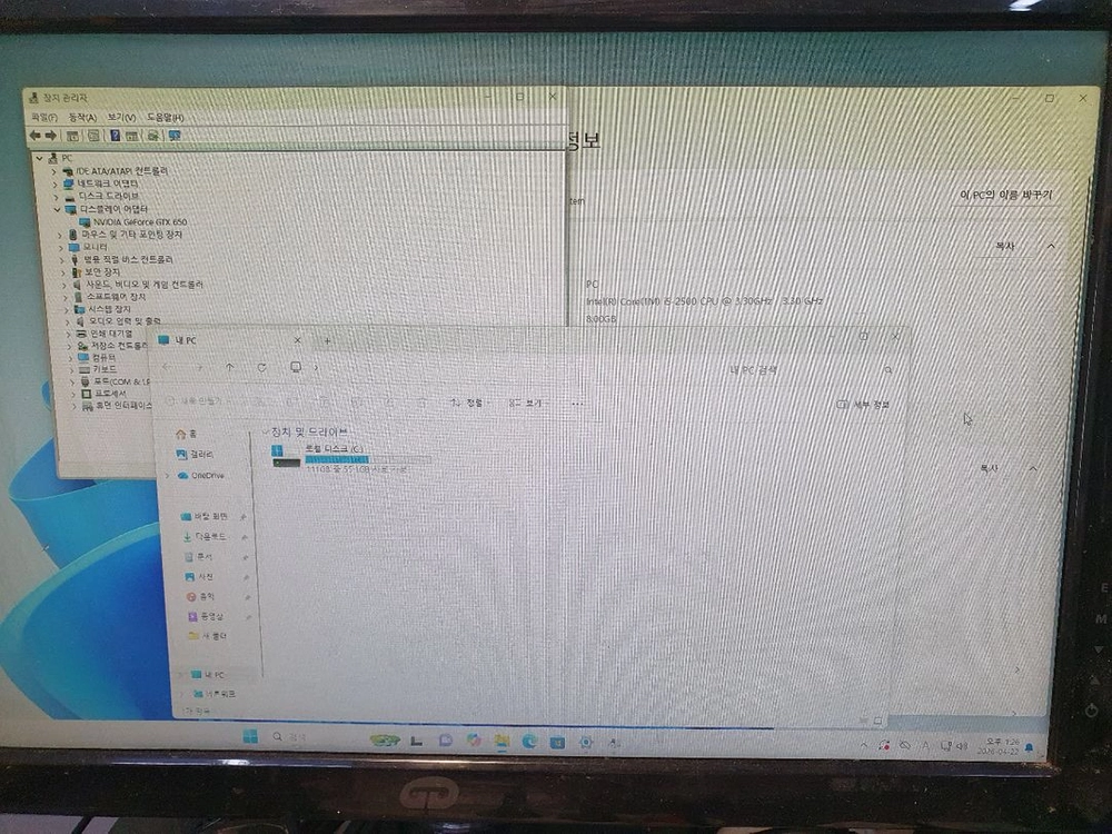 롤 게이밍 PC 본체 데스크탑 게이밍컴퓨터 이미지
