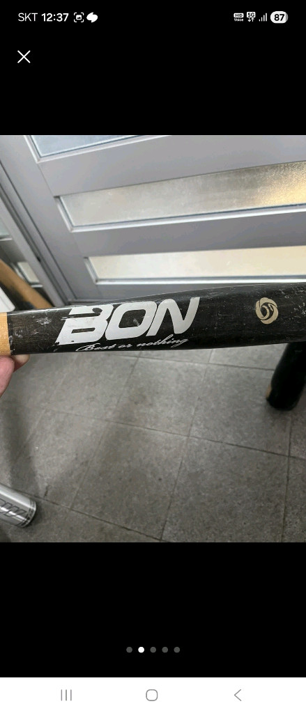 BON 야구 배트 프로야구선수 지급 최상위 배트 이미지