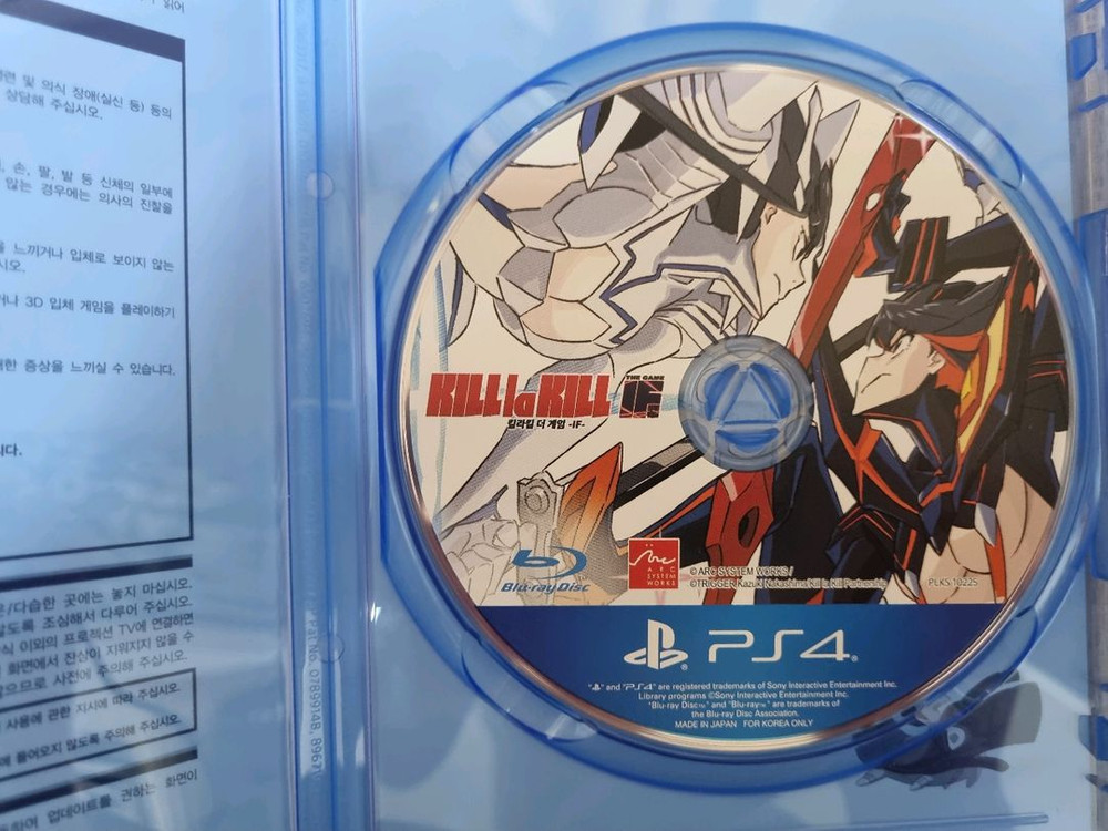 PS4 킬라킬 더 게임 if 이미지