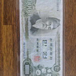백일신상 10만원 지폐 이미지