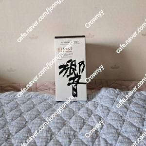 (내용물X) 인테리어용 히비키 하모니 공병+박스 세트 팝니다 이자카야 데코용 이미지