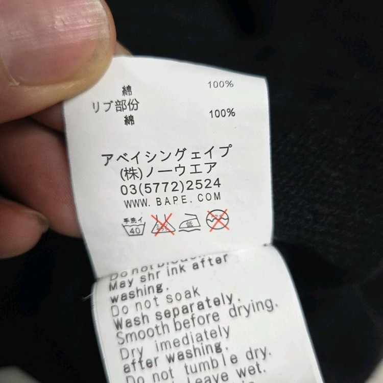 에이프(BAPE) 샤크 하프 카모 하프 집업 후드 이미지