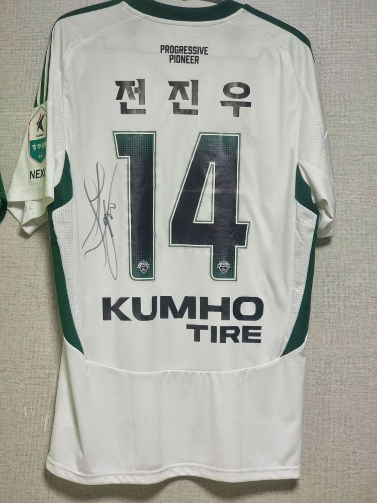 전북현대 25어웨이 전진우 판매합니다 이미지
