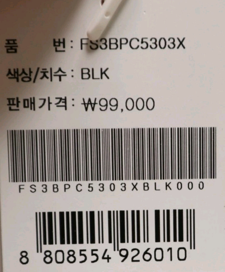 FILA 휠라 필라 세로리니어 백팩, 캐주얼가방 이미지
