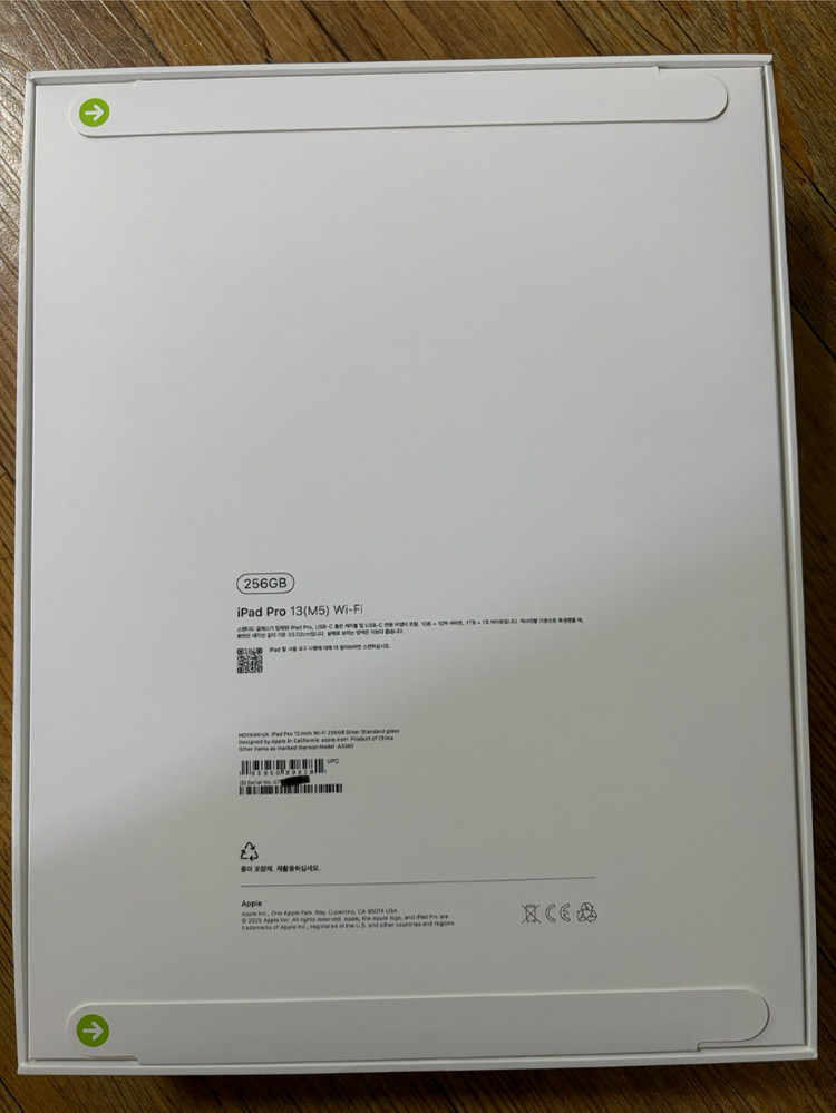 아이패드프로13 m5 256 wifi 실버 미개봉 이미지