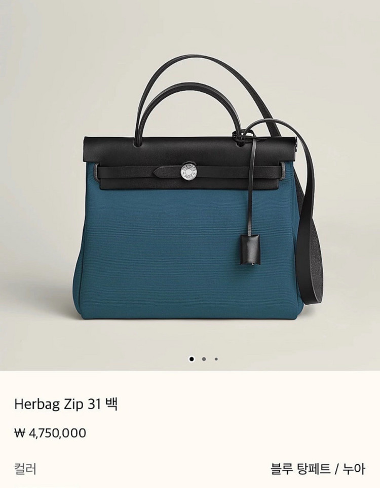 에르메스 에르백31 W각인 블루 탕패트 /누아 은장 새상품 풀세트 입니다 이미지