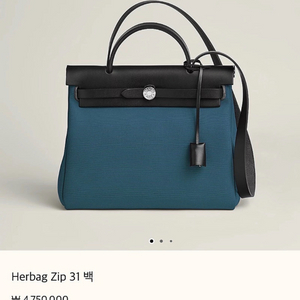 에르메스 에르백31 W각인 블루 탕패트 /누아 은장 새상품 풀세트 입니다 이미지
