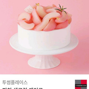 투썸플레이스 케이크 38,000원권-33,000원에 판매합니다.메뉴변경가능. 이미지