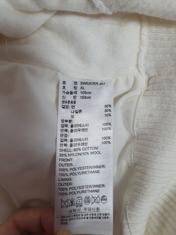 아디다스 골드바이브 스웨터 자켓 져지 105 택포 이미지