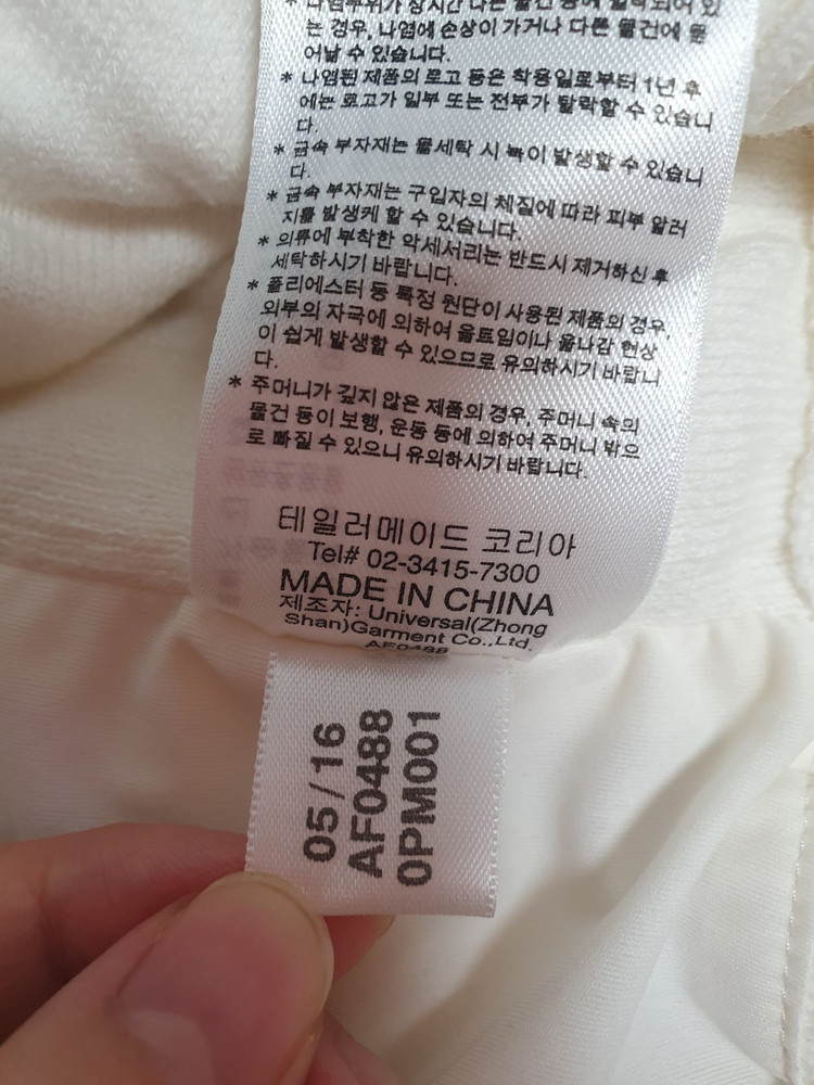 아디다스 골드바이브 스웨터 자켓 져지 105 택포 이미지