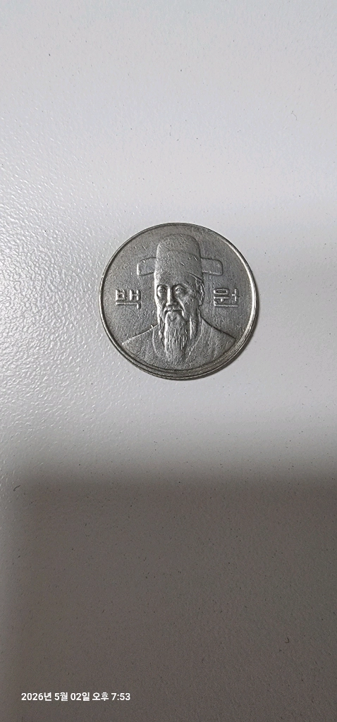 1998년 100원 동전 이미지