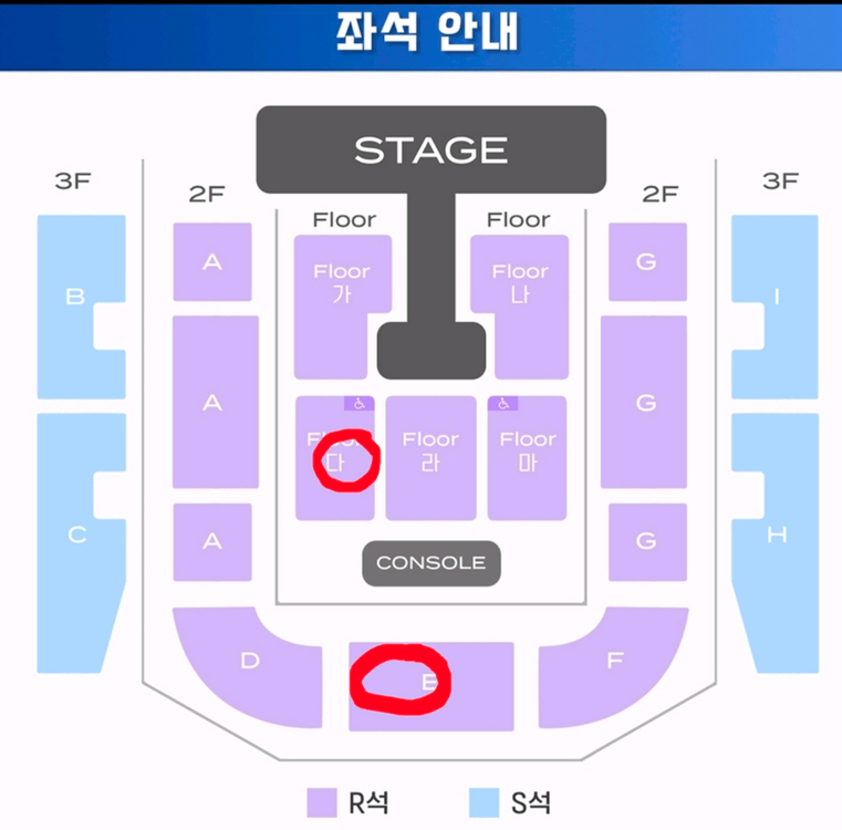 위너 WINNER R석 플로어 2연석 서울 어썸스테이지 놓치신 찐팬분 이미지