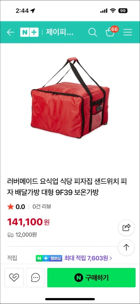 러버메이드 보온 배달 가방 18인치 피자6판 이미지