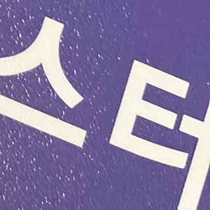 2026 간호학과 문제집 pdf 판매 이미지
