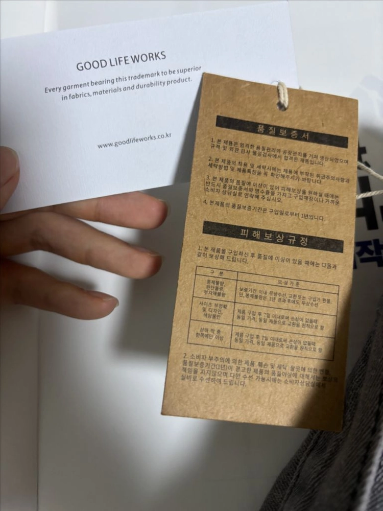 굿라이프웍스 그레이 와이드 데님팬츠 + 엑스컨테이너 와이드 데님팬츠 이미지