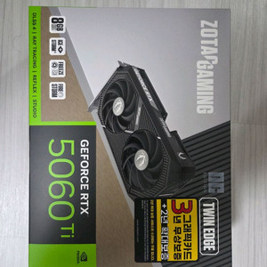 조텍 RTX 5060 Ti 8G 트윈엣지 미개봉 이미지