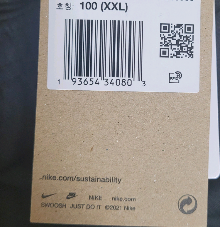 (새상품)나이키 스우시 반바지 이미지