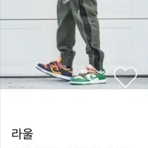 [M] 라울 조거팬츠 이미지