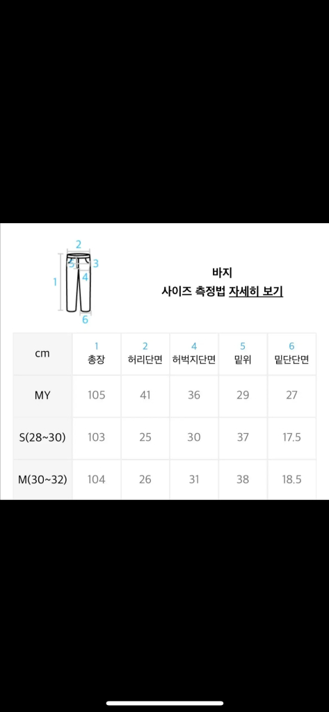 [M] 라울 조거팬츠 이미지