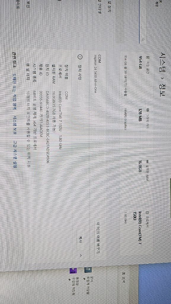 델 인스피론 24 5430 올인원 PC 이미지