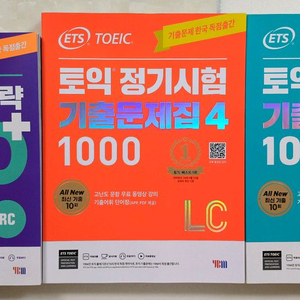 ETS 토익 정기시험 기출문제집4 1000 LC RC + 토익 단기공략 750+ (택포 3.5만) 이미지