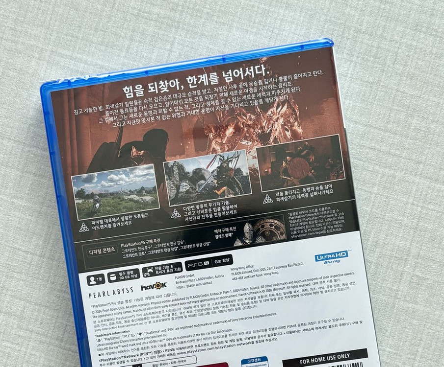 미개봉 PS5 붉은사막 데이원 에디션 이미지