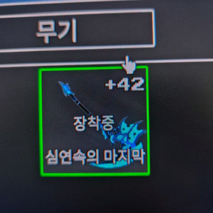 심연의끝 팝니다 제목없는 RPG 제없알 이미지