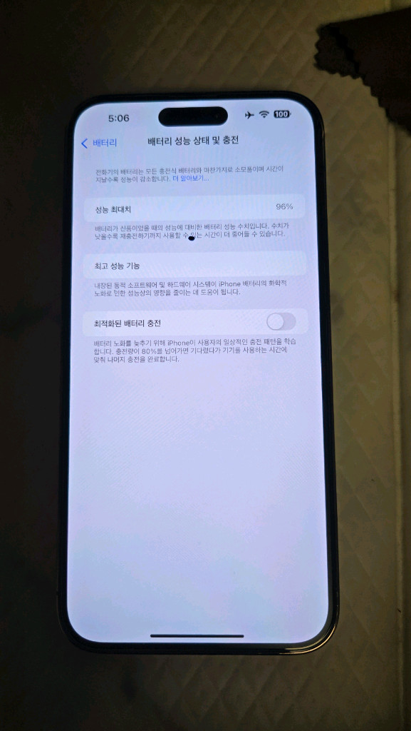 아이폰 14프로맥스 128G 96% 이미지