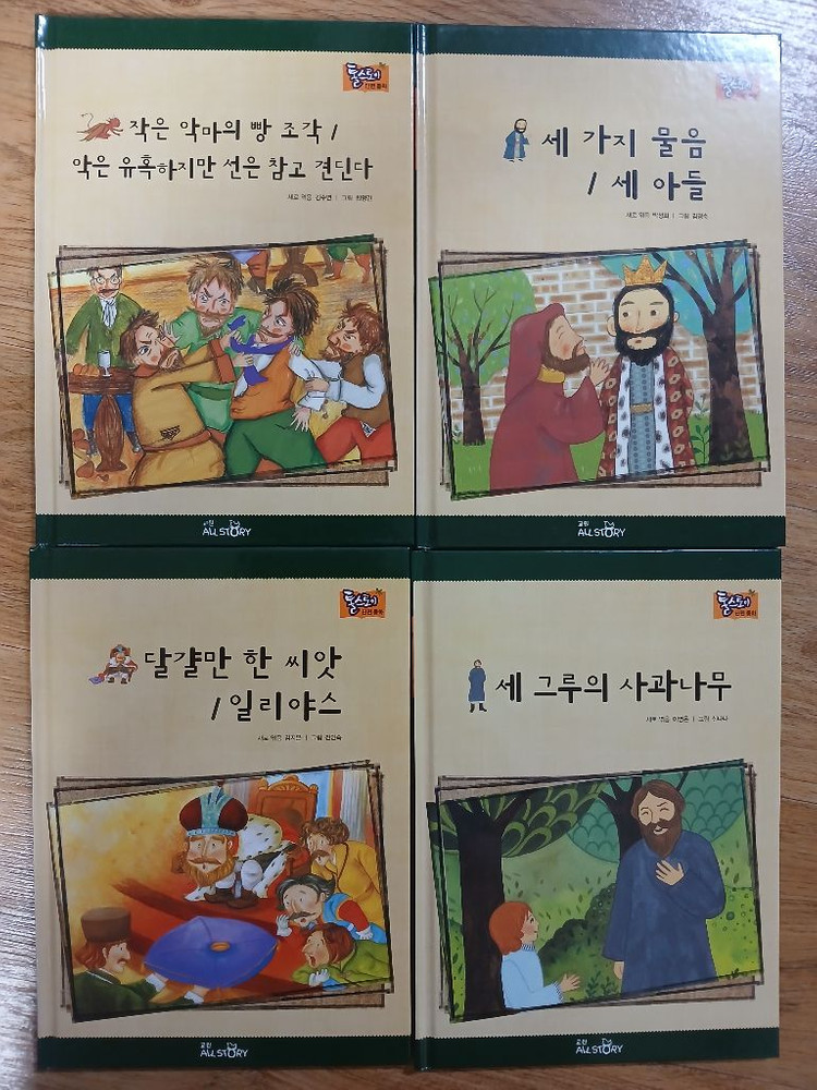 교원 톨스토이 단편 10권 + 톨스토이 단편선 외 3권 이미지