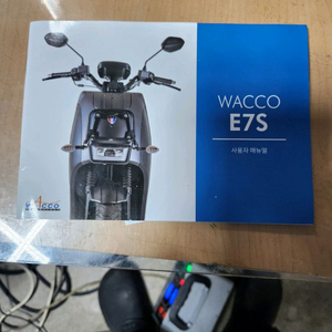 전기스쿠터와코 E7S 이미지