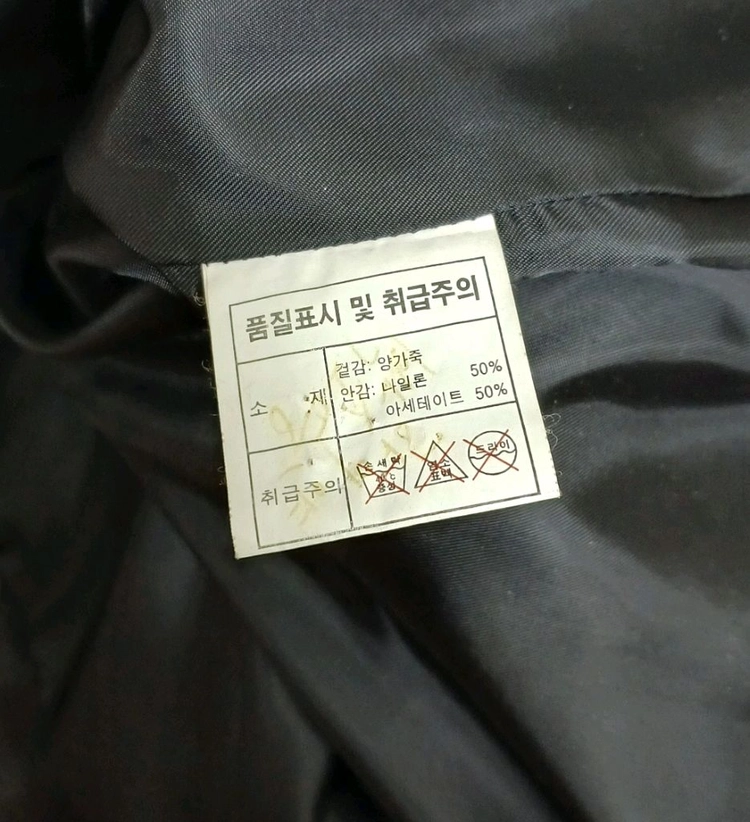 EMOTION 이모션 이태리 양가죽 자켓 이미지