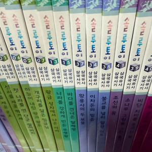 교원 솔루토이 아동도서 전집 세트 12질이상(과학,정치경제,자연신비,국어 , 수학, 한국사 , 셰계사, 위인등) 이미지