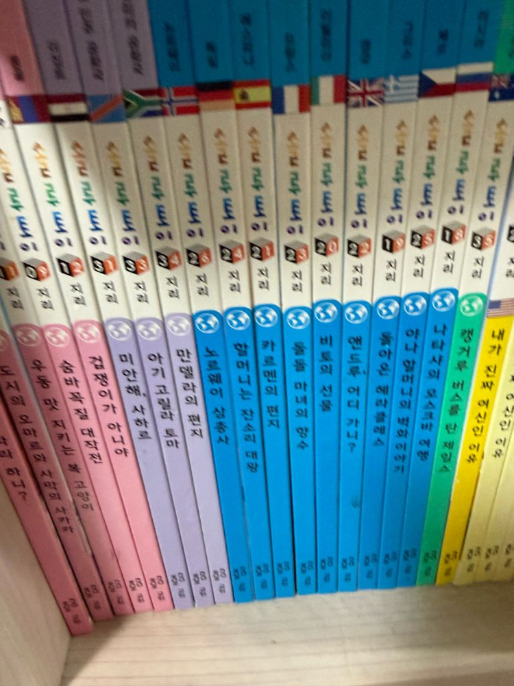 교원 솔루토이 아동도서 전집 세트 12질이상(과학,정치경제,자연신비,국어 , 수학, 한국사 , 셰계사, 위인등) 이미지