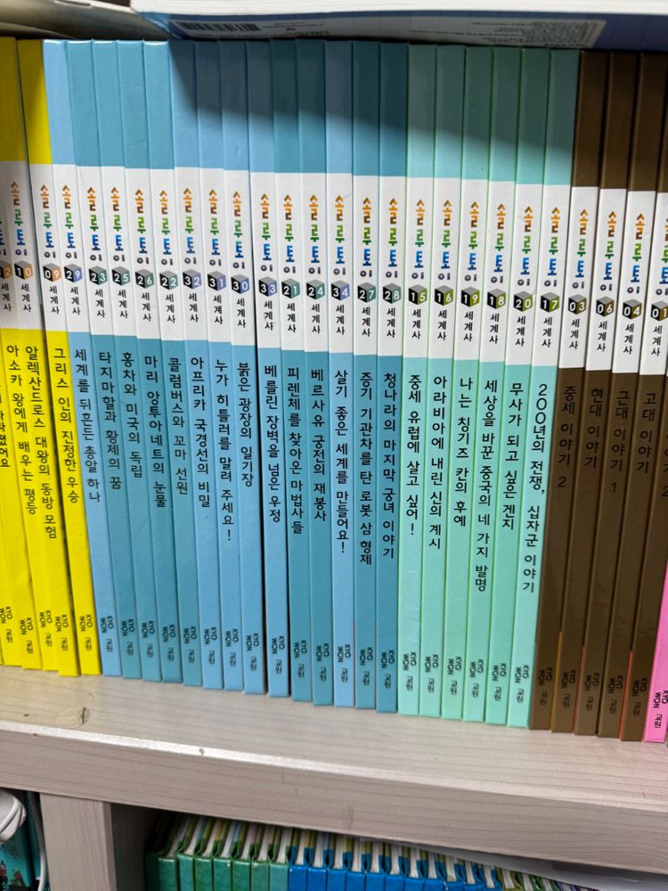 교원 솔루토이 아동도서 전집 세트 12질이상(과학,정치경제,자연신비,국어 , 수학, 한국사 , 셰계사, 위인등) 이미지