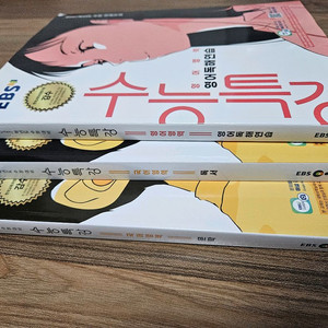 2027 수능특강 문학, 영어독해연습 새 책 일괄 팔아요 이미지