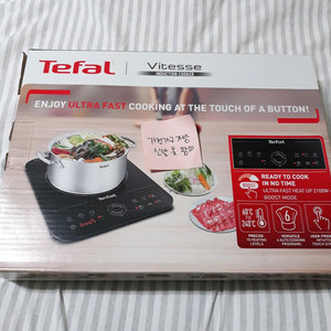풀박 새제품 테팔 인덕션 레인지 1구 비테스 IH7228KR Tefal 전기레인지 이미지
