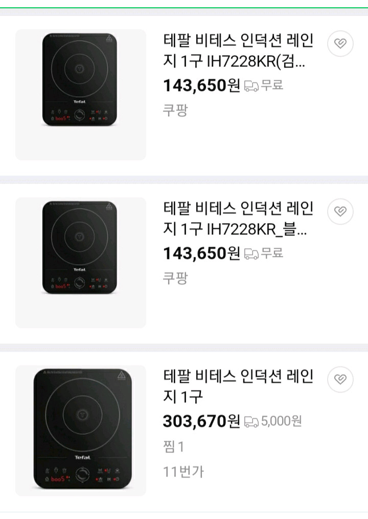 풀박 새제품 테팔 인덕션 레인지 1구 비테스 IH7228KR Tefal 전기레인지 이미지