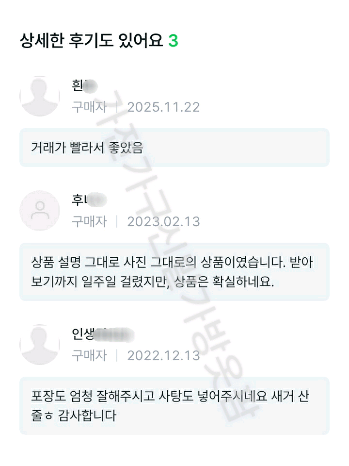 풀박 새제품 테팔 인덕션 레인지 1구 비테스 IH7228KR Tefal 전기레인지 이미지