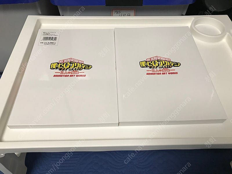 애니 나의 히어로 아카데미아 히로아카 나히아 극장판 두 명의 히어로 원화집 아트북 화집 화보집 일러스트집 2권 세트 이미지