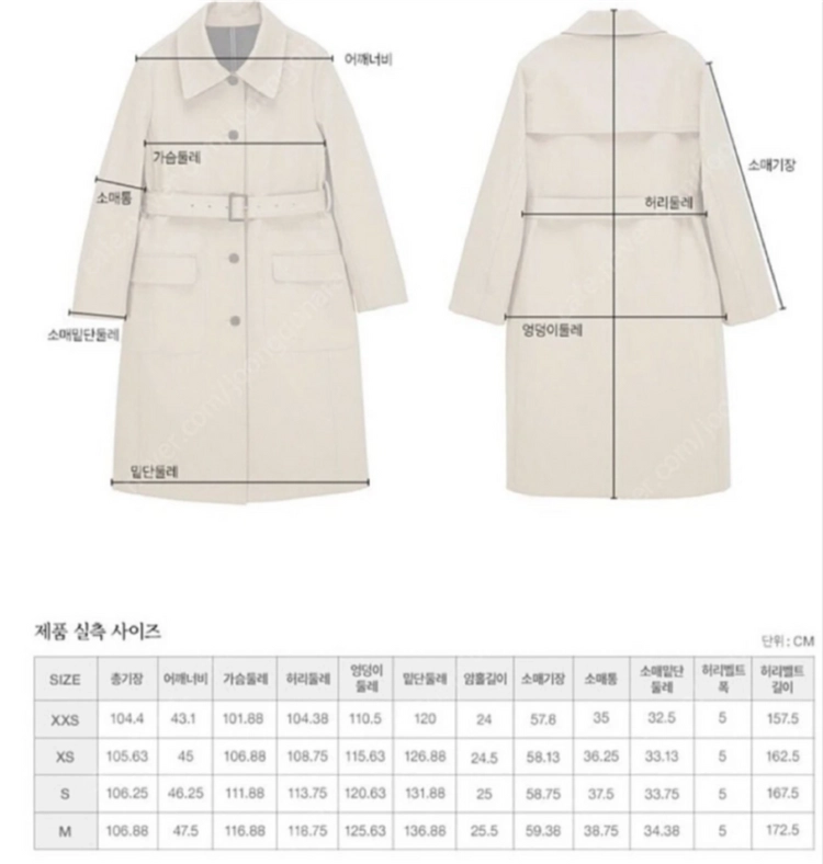 프론트로우 X 렉토 (리버시블)트렌치 코트 (최상급) 이미지