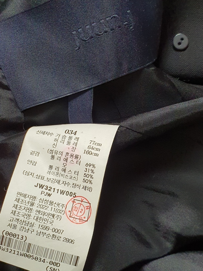준지 juun.j 블랙 테일러드 자켓 34 사이즈 정품 이미지