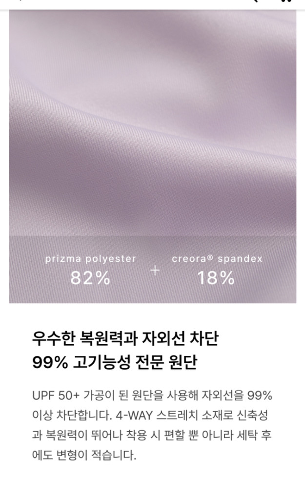 코니 래쉬가드 코니수영복 아동수영복 키즈수영복 아동래쉬가드 이미지