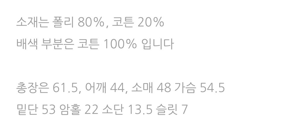 유메르 코넬리 스트라이프 셔츠 새상품 이미지