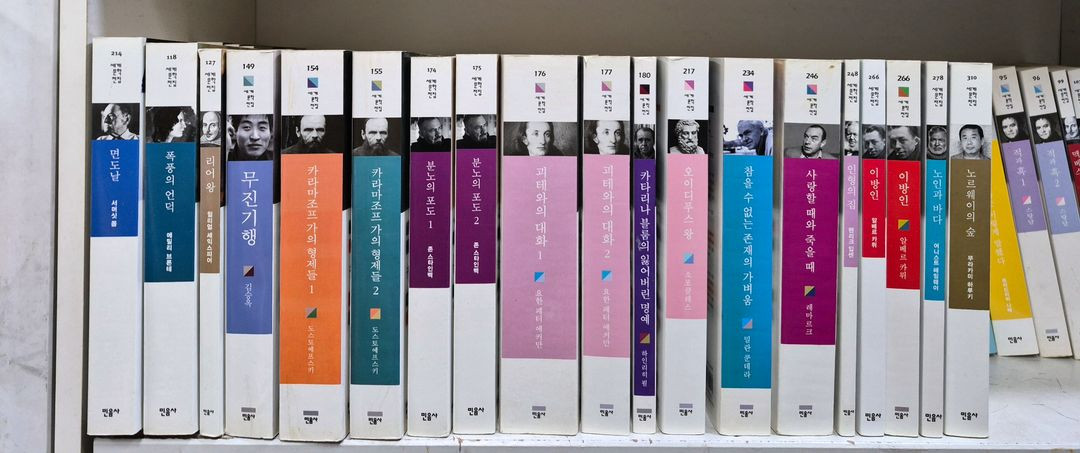 민음사 세계문학전집 전55권 택포 이미지