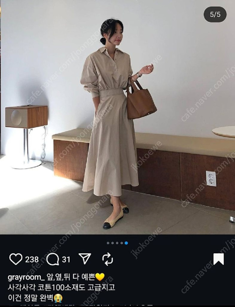 그레이룸 제작원피스 베이지 프리사이즈 이미지